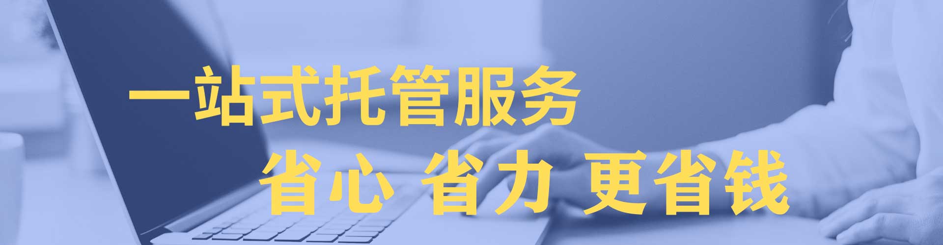 南明信息流运营